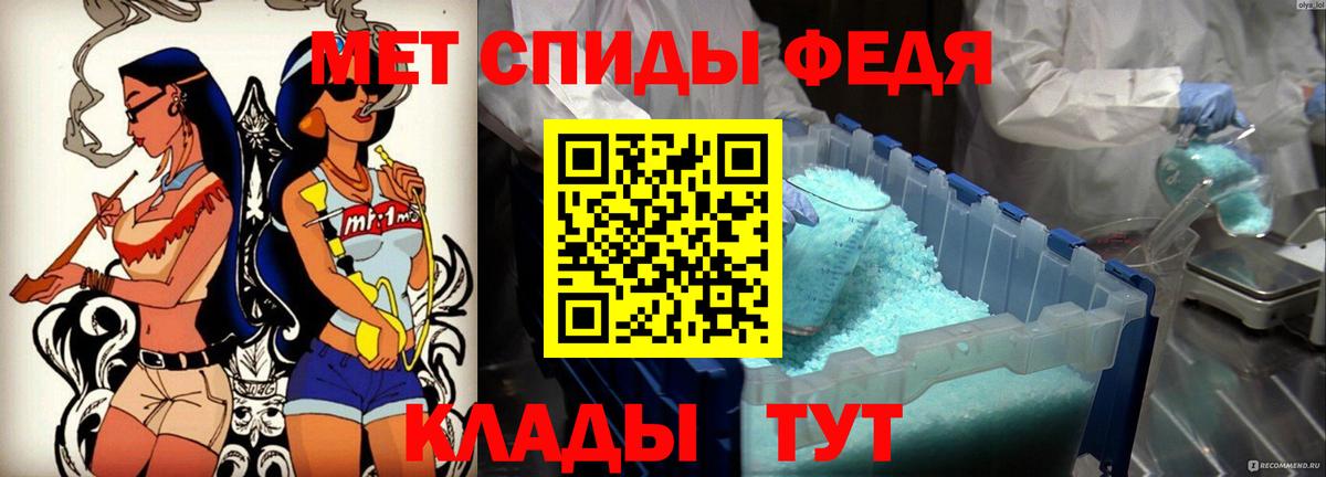 Еманжелинск  маркетплейс официальный сайт  Вход с VPN  АМФЕТАМИН Premium  АМФЕТАМИН 