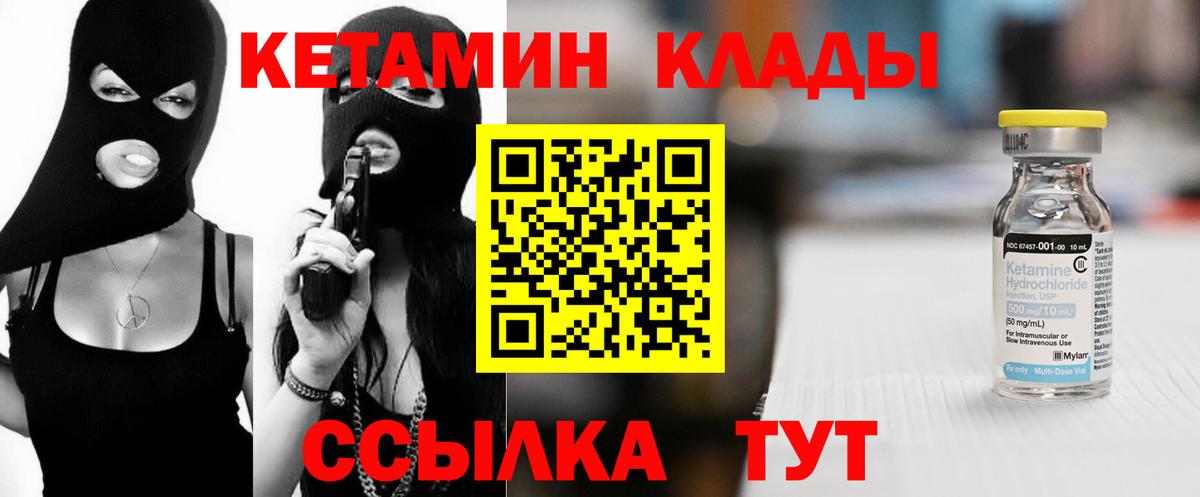 ТГК  Еманжелинск  КОКАИН  Бошки Шишки  Как найти закладки?  APVP СОЛЬ кристаллы  NBOMe  Меф кристаллы  ГАШ  Вход с VPN  АМФ кристаллы 
