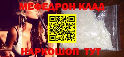 метадон Конаково