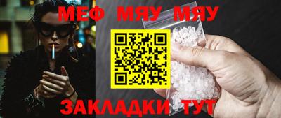 метадон Конаково