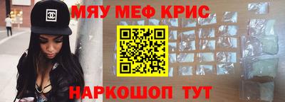 спайс Коммунар