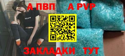 спайс Коммунар