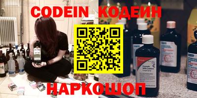 каннабис Комсомольск-на-Амуре