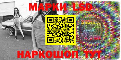 каннабис Комсомольск-на-Амуре