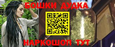 спайс Коммунар