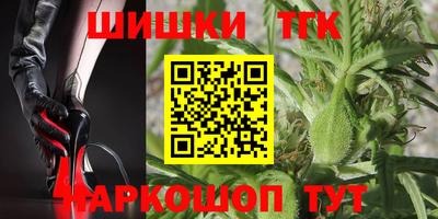 каннабис Комсомольск-на-Амуре