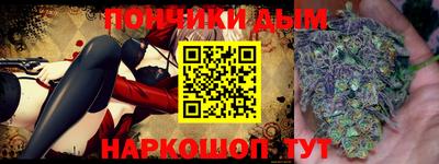 спайс Коммунар