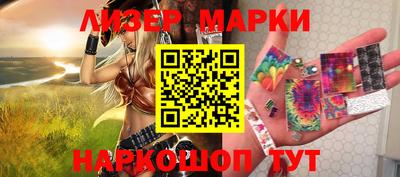 каннабис Комсомольск-на-Амуре