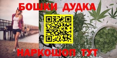 спайс Коммунар