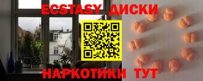 спайс Коммунар