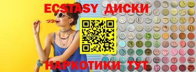 каннабис Комсомольск-на-Амуре
