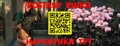 спайс Коммунар