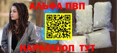каннабис Комсомольск-на-Амуре