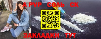 спайс Коммунар
