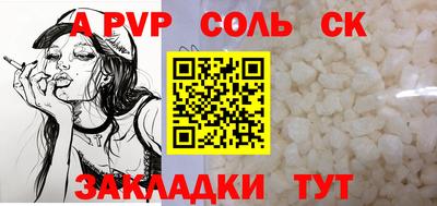 каннабис Комсомольск-на-Амуре