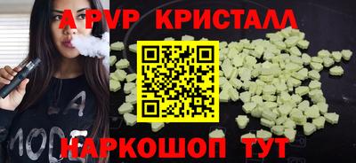 каннабис Комсомольск-на-Амуре