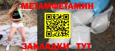 спайс Коммунар