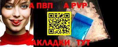 каннабис Комсомольск-на-Амуре