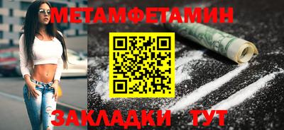 каннабис Комсомольск-на-Амуре