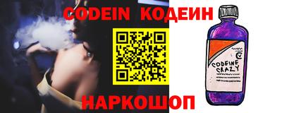 спайс Коммунар