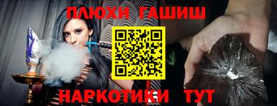 каннабис Комсомольск-на-Амуре