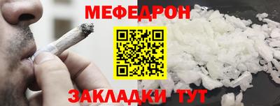 спайс Коммунар