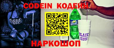 спайс Коммунар