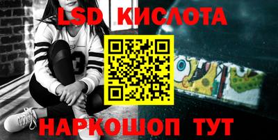 спайс Коммунар