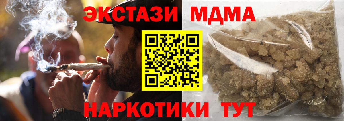 Cocaine Еманжелинск