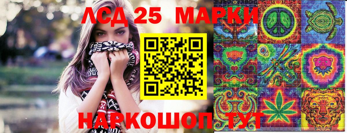 Марки NBOMe 1,5мг  Вход с VPN  Наркотические марки  Марки NBOMe 1,5мг  Еманжелинск 