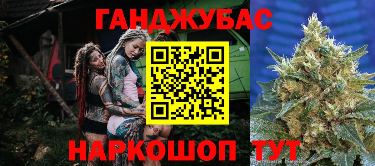 Канабис THC 21%  МАРИХУАНА VHQ  Вход с VPN  Марихуана гибрид  Еманжелинск  Бошки марихуана AK-47 